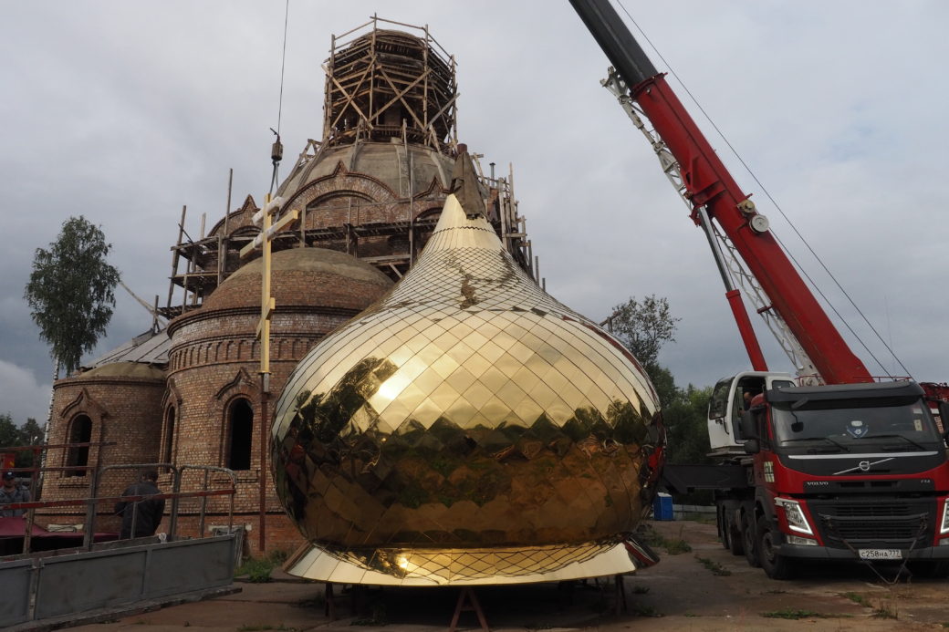Установка купола на строящийся храм новомучеников ивантеевских