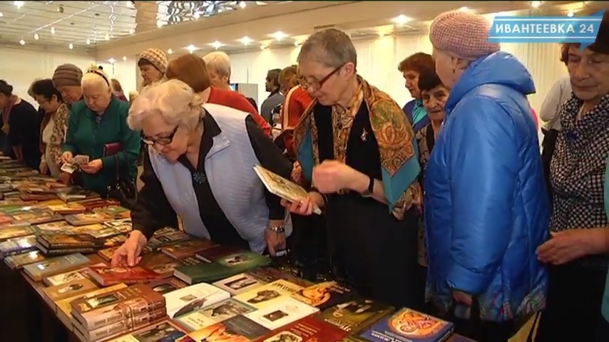 День православной книги в Ивантеевке
