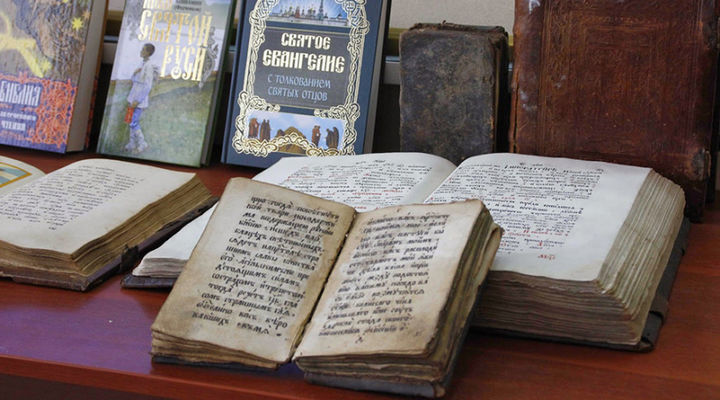 Приглашаем на День православной книги 25 марта