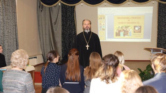 Встреча протоиерея храма Иоанна Ляхова с учениками 3-й гимназии