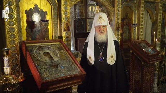 Послание Святейшего Патриарха Московского и всея Руси Кирилла