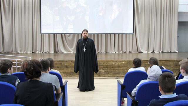 20 апреля состоялась встреча настоятеля Георгиевского храма г. Ивантеевки священника Алексия Барашкова с  учащимися школы №4 г. Ивантеевки.